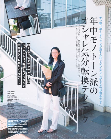 武井咲(提供写真)