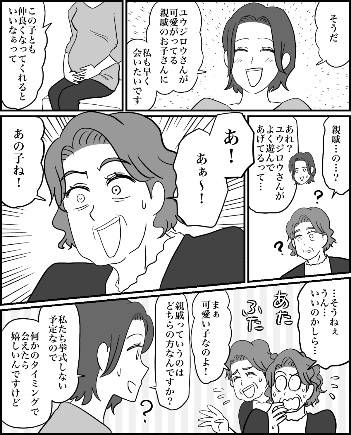 1-4【修正版】
