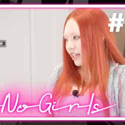 「No No Girls」(提供写真)