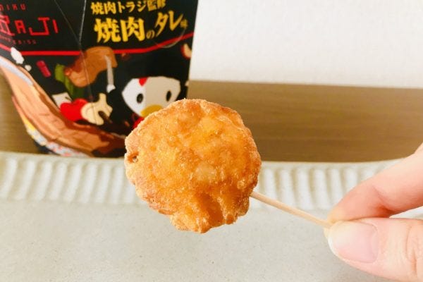 からあげクン焼肉のタレ味