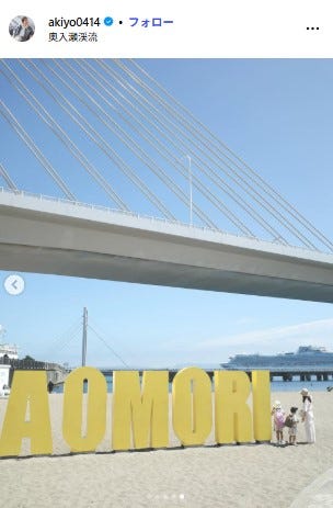 吉田明世アナウンサーInstagramより