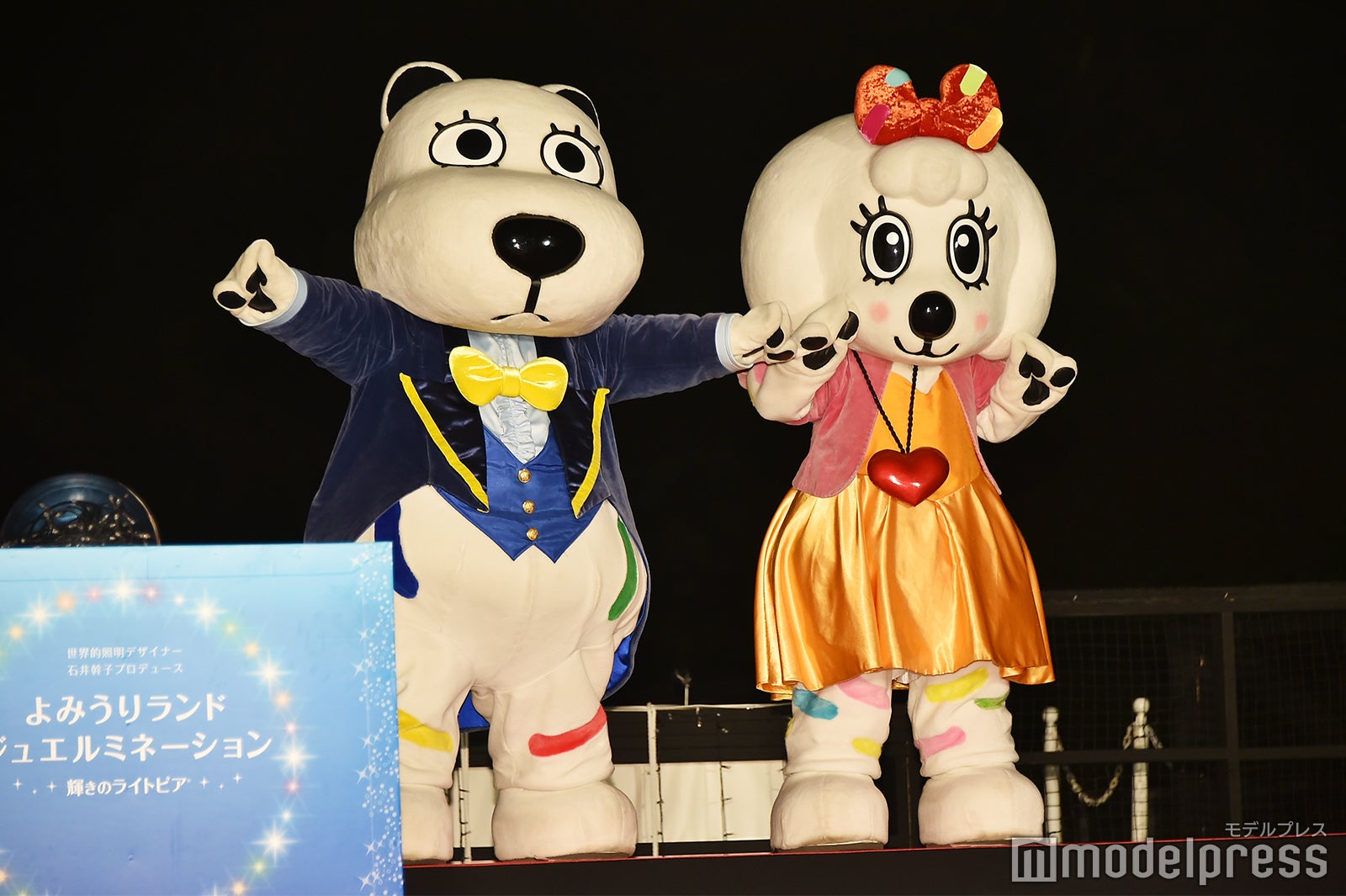 グッド＆ラッキー （C）モデルプレス