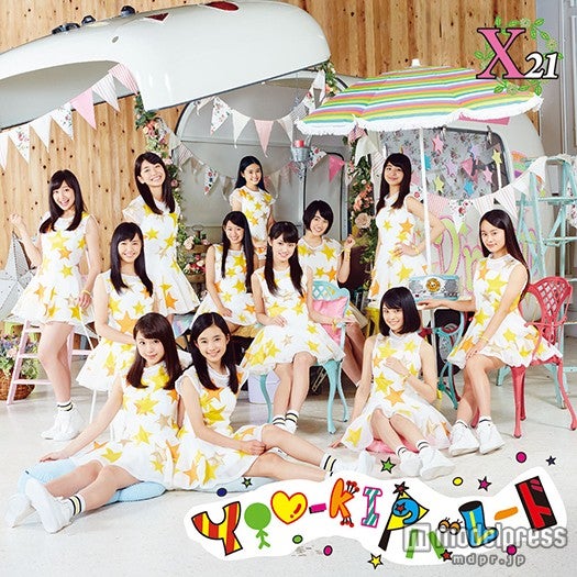 「YOU-kIのパレード」【CD＋DVD】（9月23日）