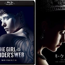 【動画】女王の経験が役立った!『蜘蛛の巣を払う女』クレア・フォイが語る