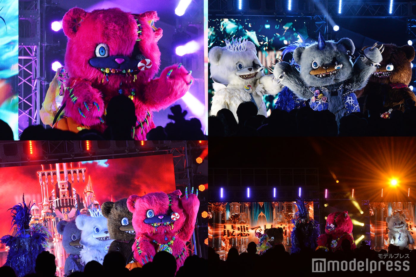 ハミクマ・スウィート・スクリーム・パーティ（C）モデルプレス