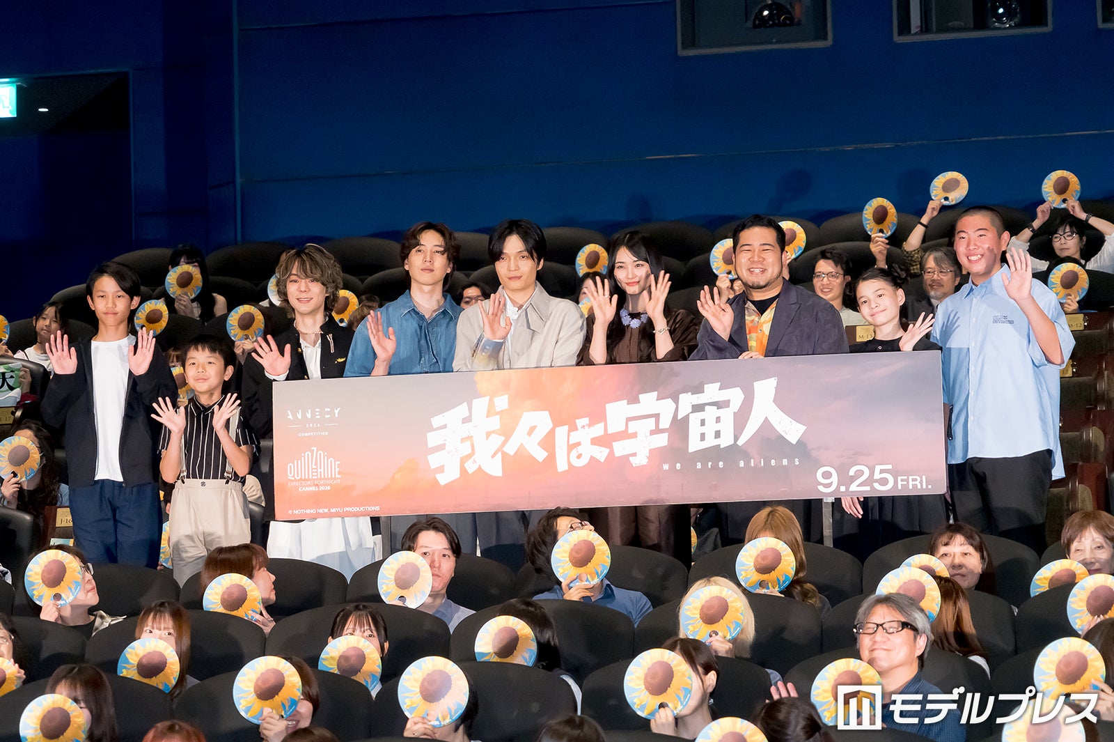 槙木悠人、中込佑玖、門脇康平監督、坂東龍汰、岡山天音、山崎天、松井ケムリ、鈴木咲、末永陽（C）モデルプレス