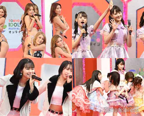 <TIF2020・1日目&2日目>初のオンライン開催 初日はNGT48・=LOVE・CYBERJAPAN DANCERSら集結【写真特集/300枚超】