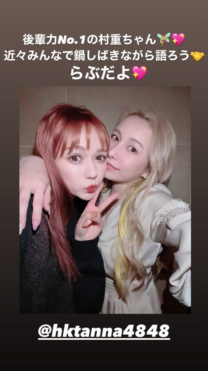 村重杏奈、ありしゃん/ありしゃんInstagramストーリーズより