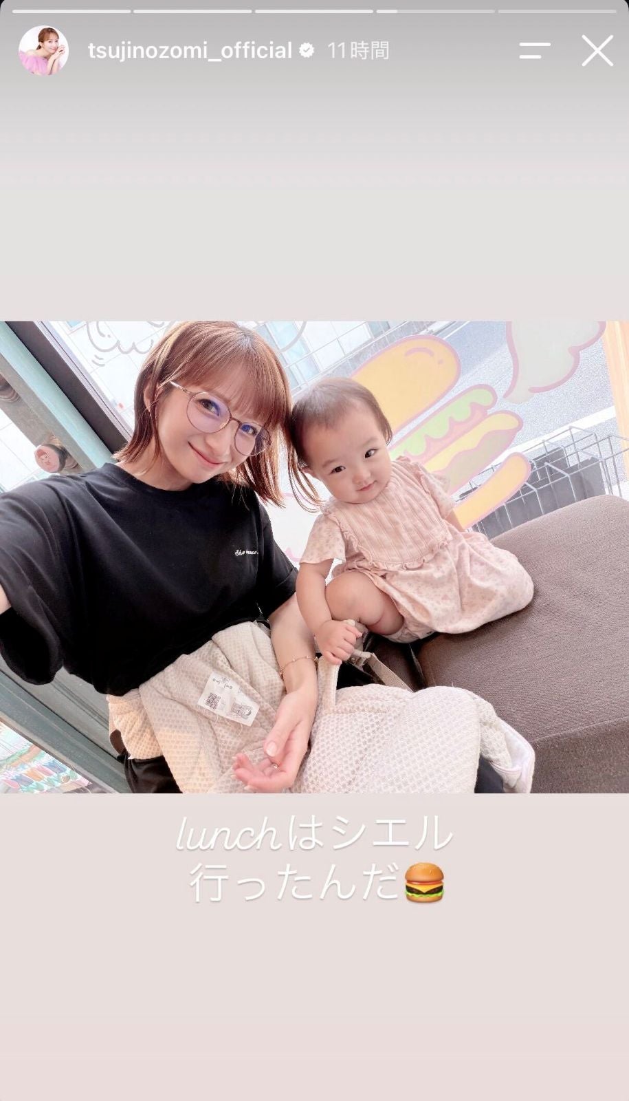 辻希美Instagramストーリーズより