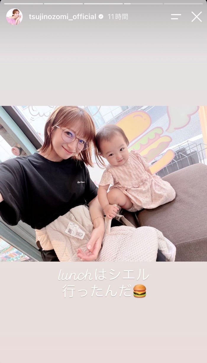 辻希美Instagramストーリーズより