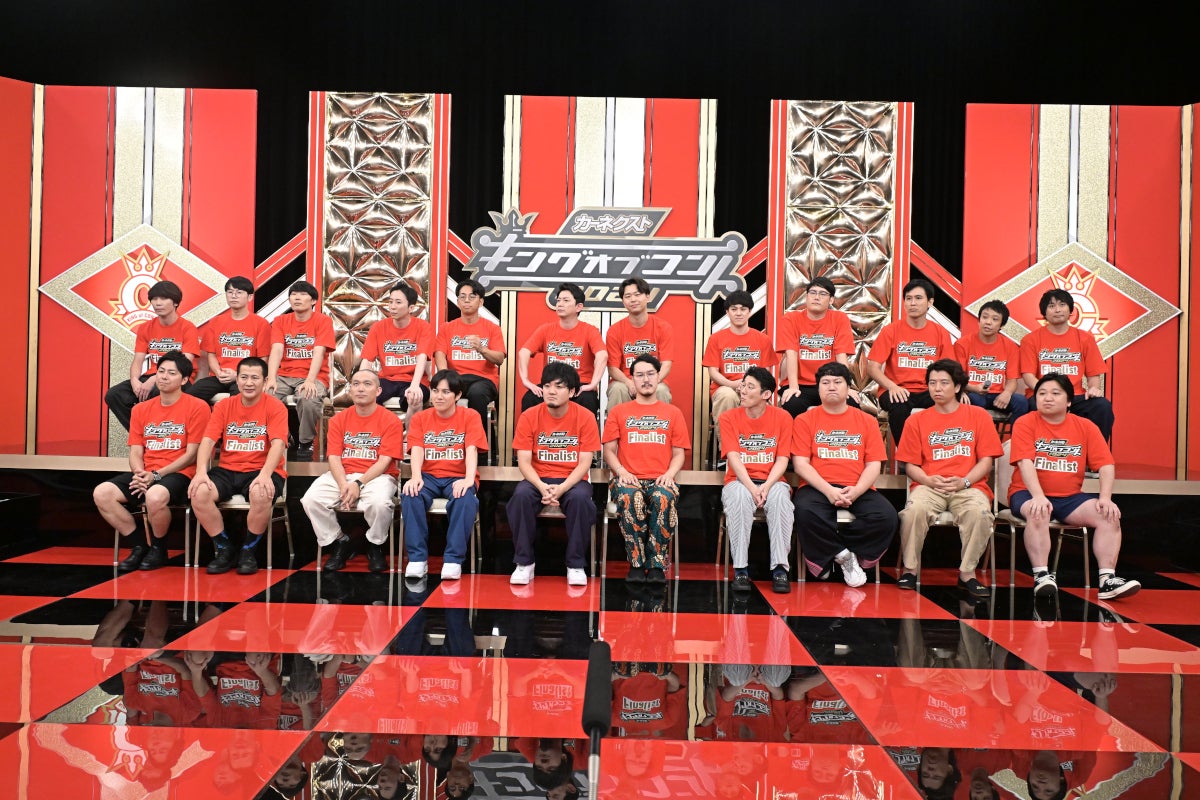 「キングオブコント2024」決勝進出10組（C）TBS