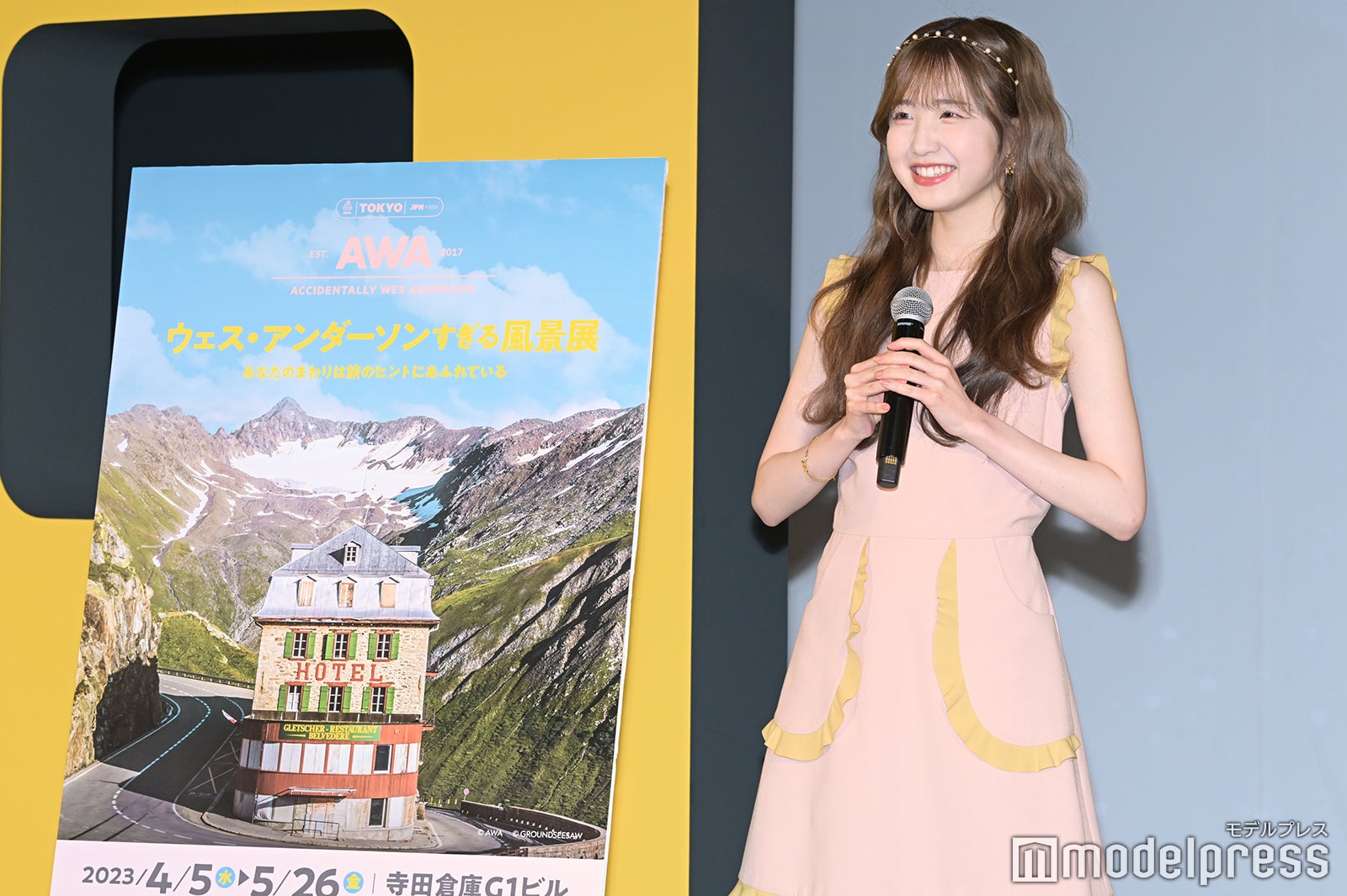 本田仁美（C）モデルプレス