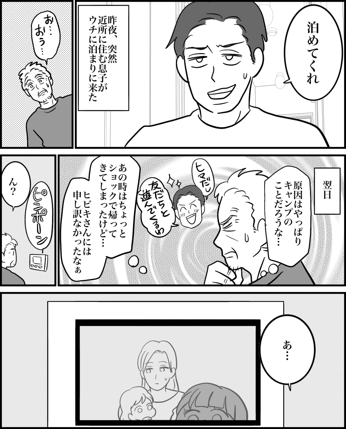 5-1