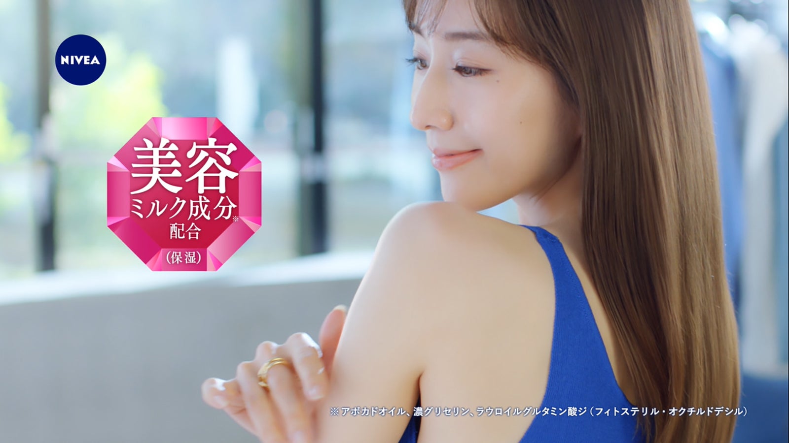 田中みな実（提供写真）