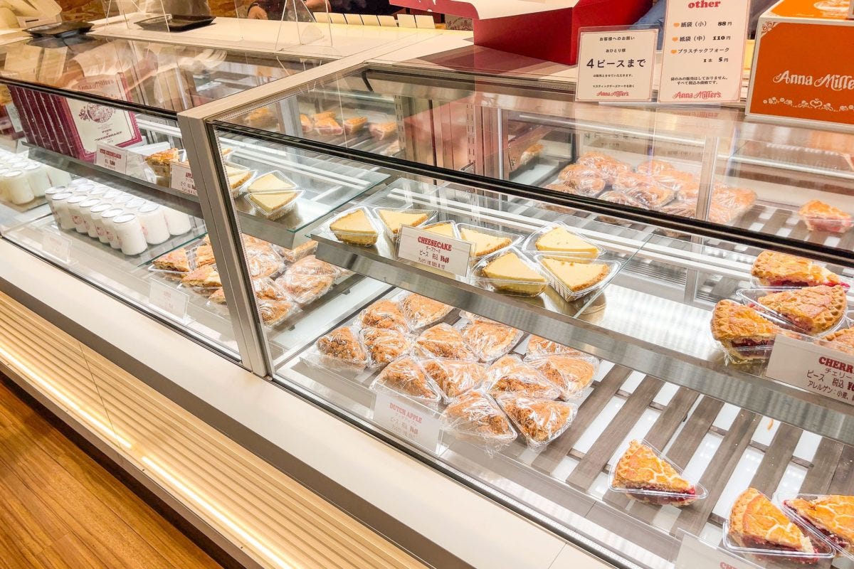 アンナミラーズ