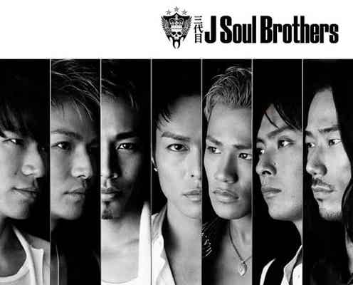 三代目 J Soul Brothers、蜷川実花が手がけた新曲ジャケ写&MV解禁