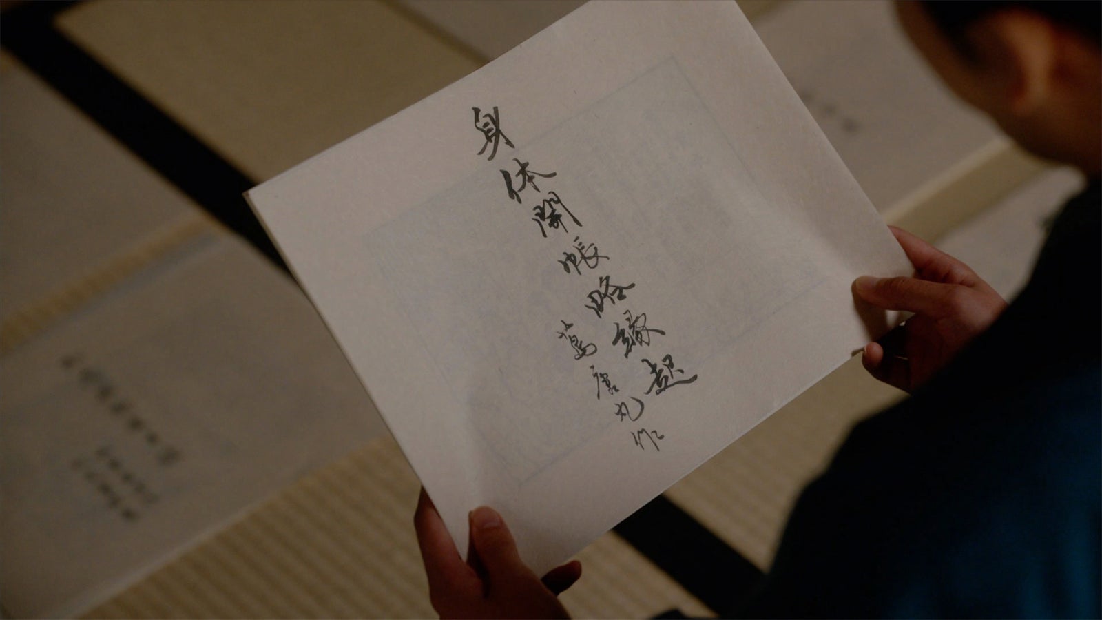 「べらぼう～蔦重栄華乃夢噺～」最終話（C）NHK