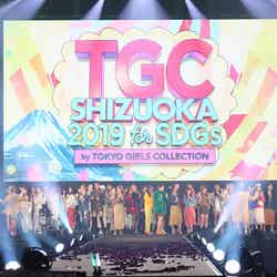 「TGC SHIZUOKA 2019」の様子（提供写真）