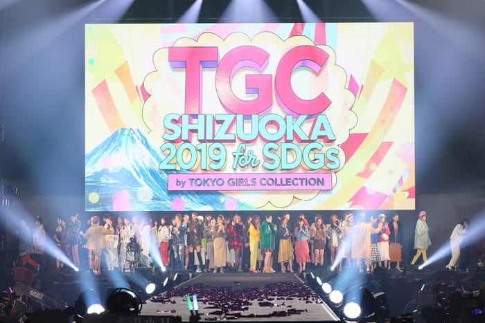 「TGC SHIZUOKA 2019」の様子(提供写真)
