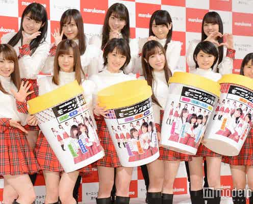 モーニング娘。’17、先輩・紺野あさ美アナの結婚を祝福 コラボに期待?