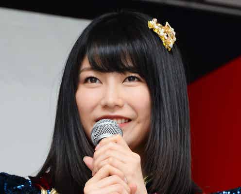 AKB48横山由依、高橋みなみの熱愛報道にコメント