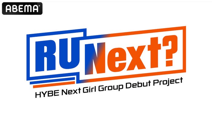 「R U Next?」ロゴ(C)BELIFT LAB Inc. ALL RIGHTS RESERVED.