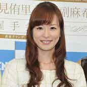 皆藤愛子 プロポーズされた回数告白 モデルプレス 皆藤愛子 プロポーズされた回数告白 モデルプレス