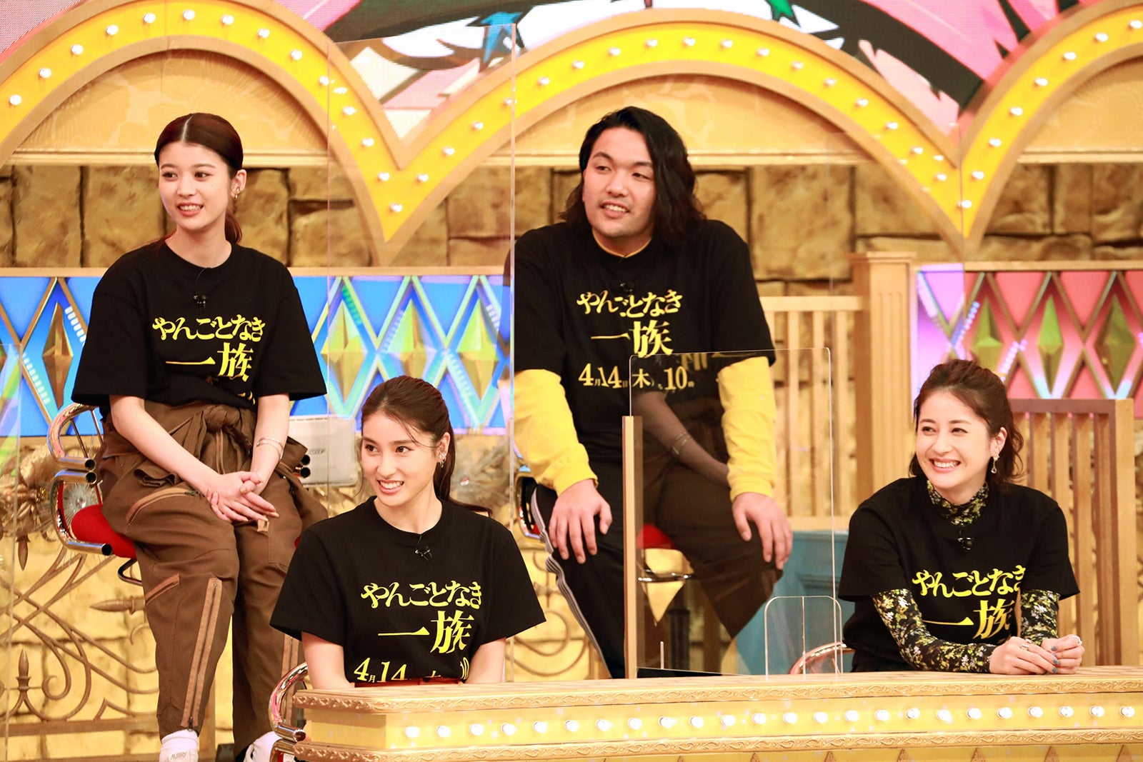 （上段左から）馬場ふみか、盛山晋太郎（下段左から）土屋太鳳、松本若菜 （C）フジテレビ