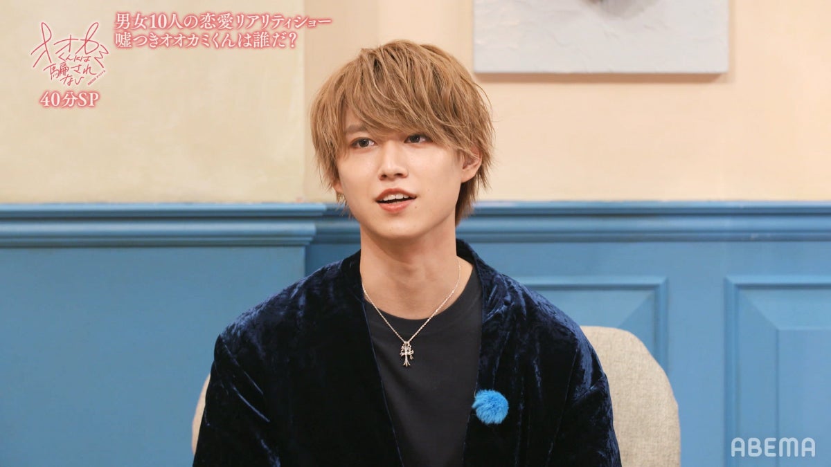 スタジオゲストのJO1白岩瑠姫『オオカミくんには騙されない』第7話（C）AbemaTV, Inc.