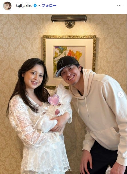 久慈暁子Instagramストーリーズより