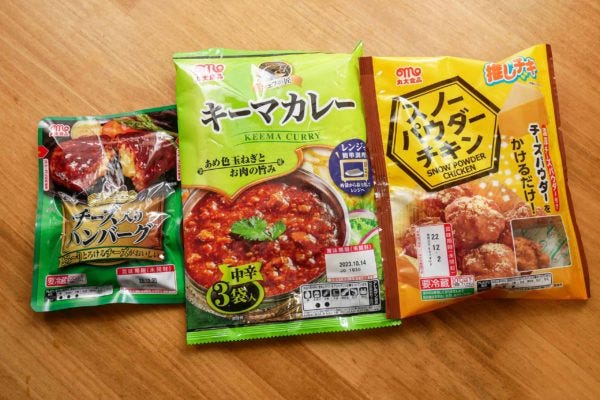 イオン・ブラックフライデー2022