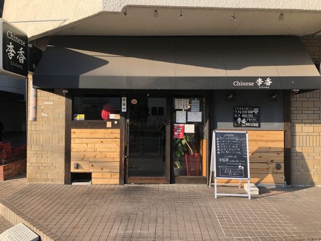 本場さながらの味を堪能できる！大阪で見つけた「世界のグルメ」3選