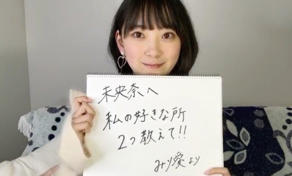 堀未央奈（提供写真）