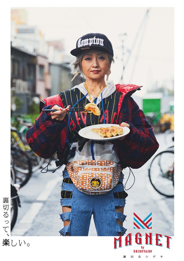 安達祐実(提供写真)