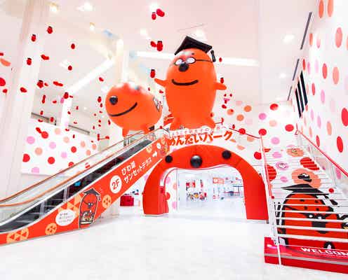 琵琶湖に明太子専門テーマパーク「めんたいパークびわ湖」見学工場やフードコーナー併設
