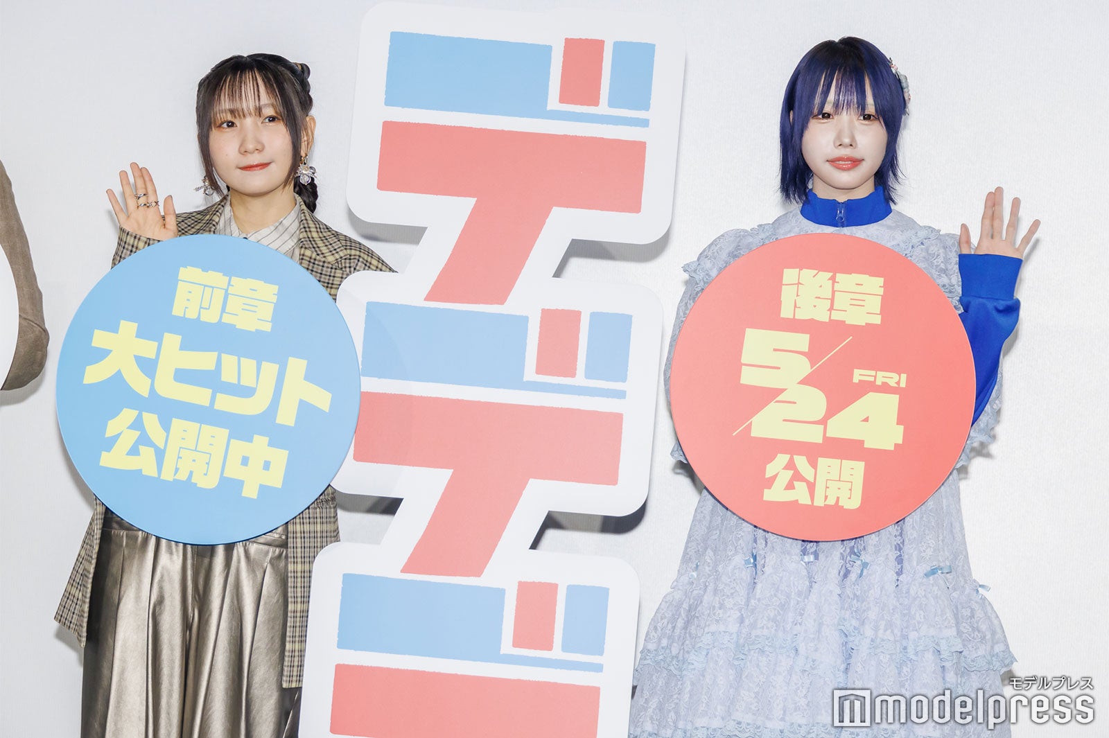 幾田りら、あの（C）モデルプレス