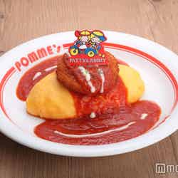 カニクリームコロッケトマトソースオムライス/画像提供:ポムフード