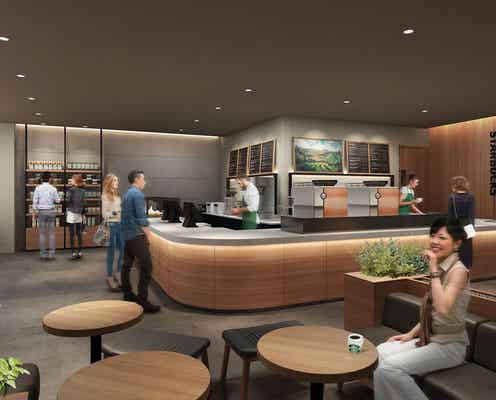 「スターバックス コーヒー 表参道ヒルズ店」青山・表参道エリア最大級の新店舗オープン