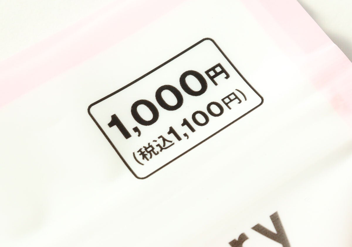 さすがに専門店が泣くよ！「ケーブルが邪魔だったのよ…」ぴたっとくっつく100均家電小物