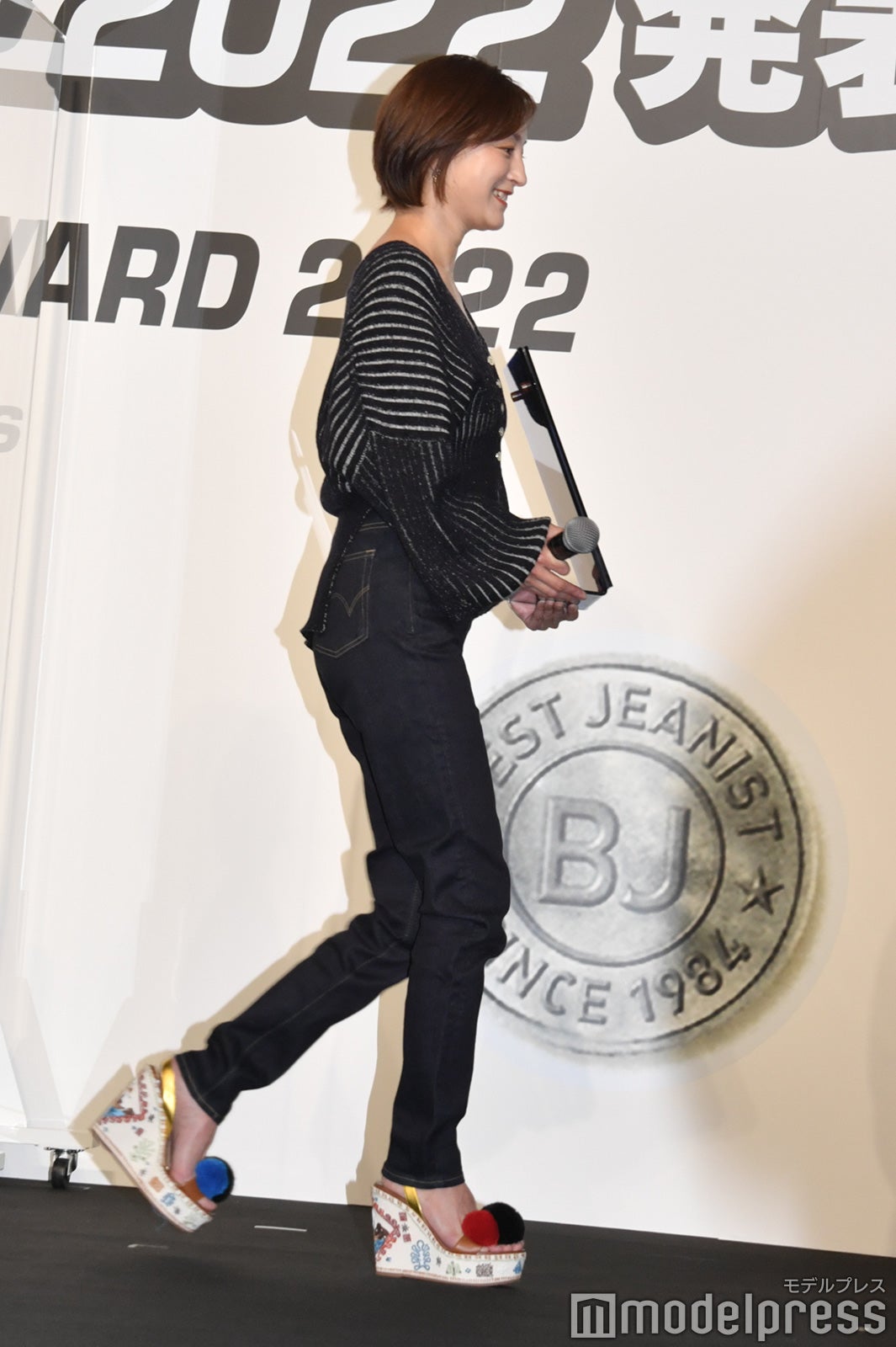 広末涼子（C）モデルプレス