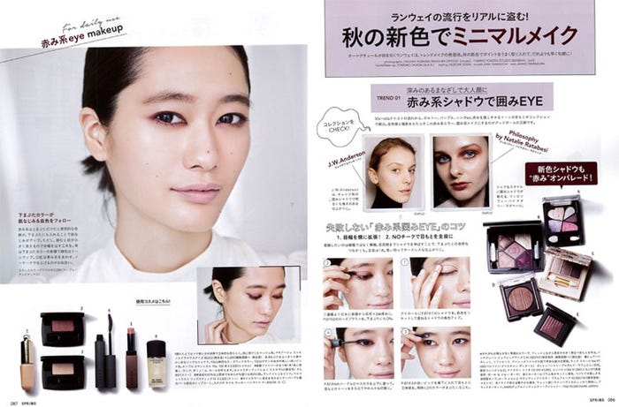 メイク特集もモードな印象に/「SPRiNG」10月号(画像提供:宝島社)photo:TAKASHI YOSHIDA(MAKIURA OFFICE)