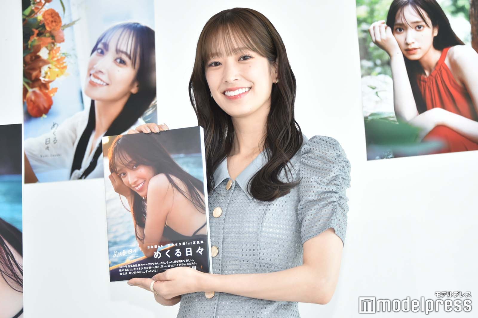 佐々木久美（C）モデルプレス