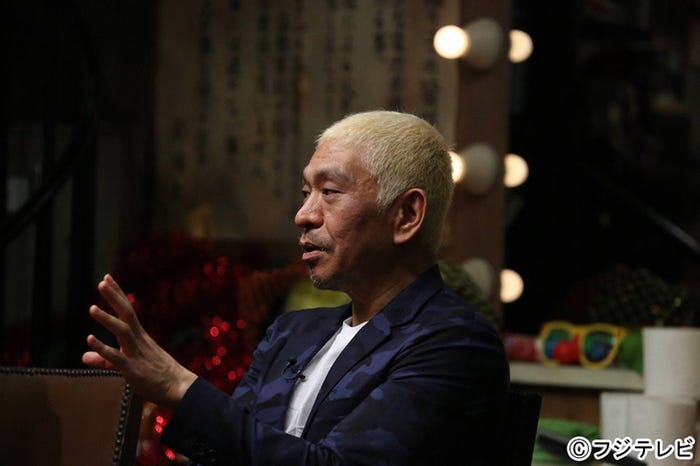 松本人志(C)フジテレビ