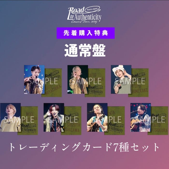 「Travis Japan Concert Tour 2024 Road to Authenticity」完全生産限定盤通常版特典(提供写真)