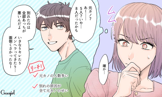 そのままで大丈夫 シャイな女性がアプローチするときの秘訣3つ モデルプレス