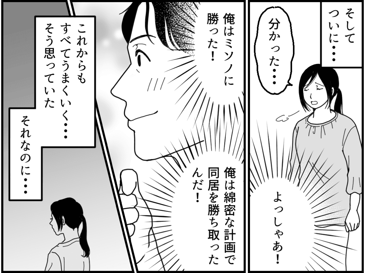 11-2_1