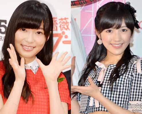 指原莉乃、渡辺麻友との関係にぶっちゃけ発言