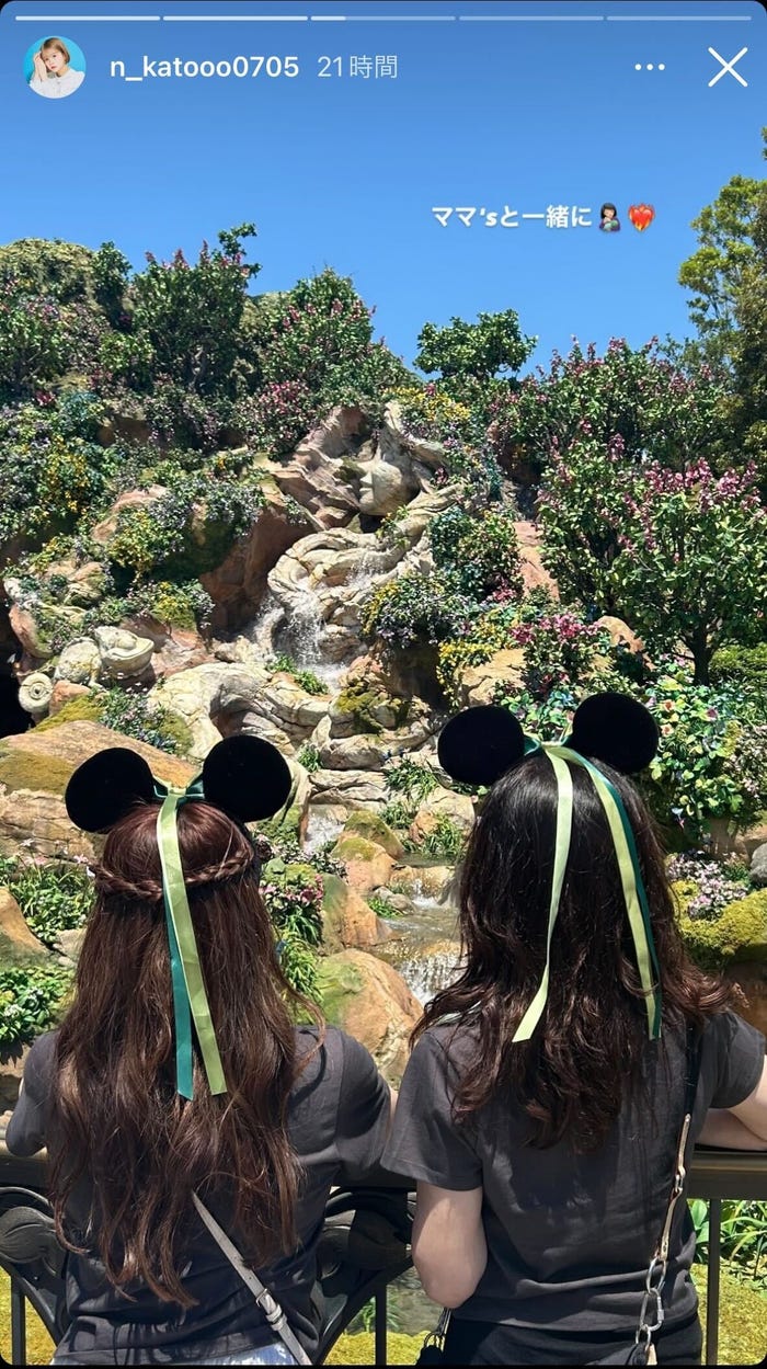 加藤乃愛ストーリーズより