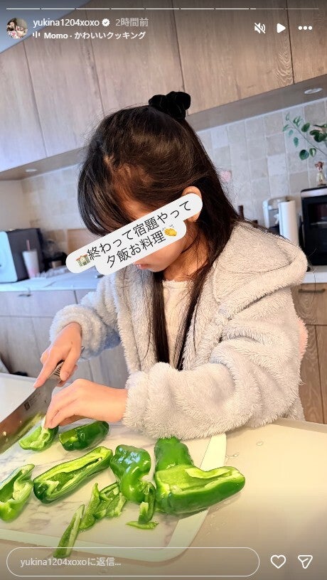 木下優樹菜Instagramストーリーズより