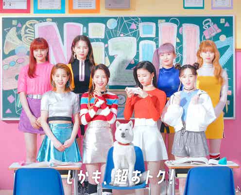 NiziU「にゃにゃ?」とネコ語で会話 メンバー同士「かわいい」と褒め合う